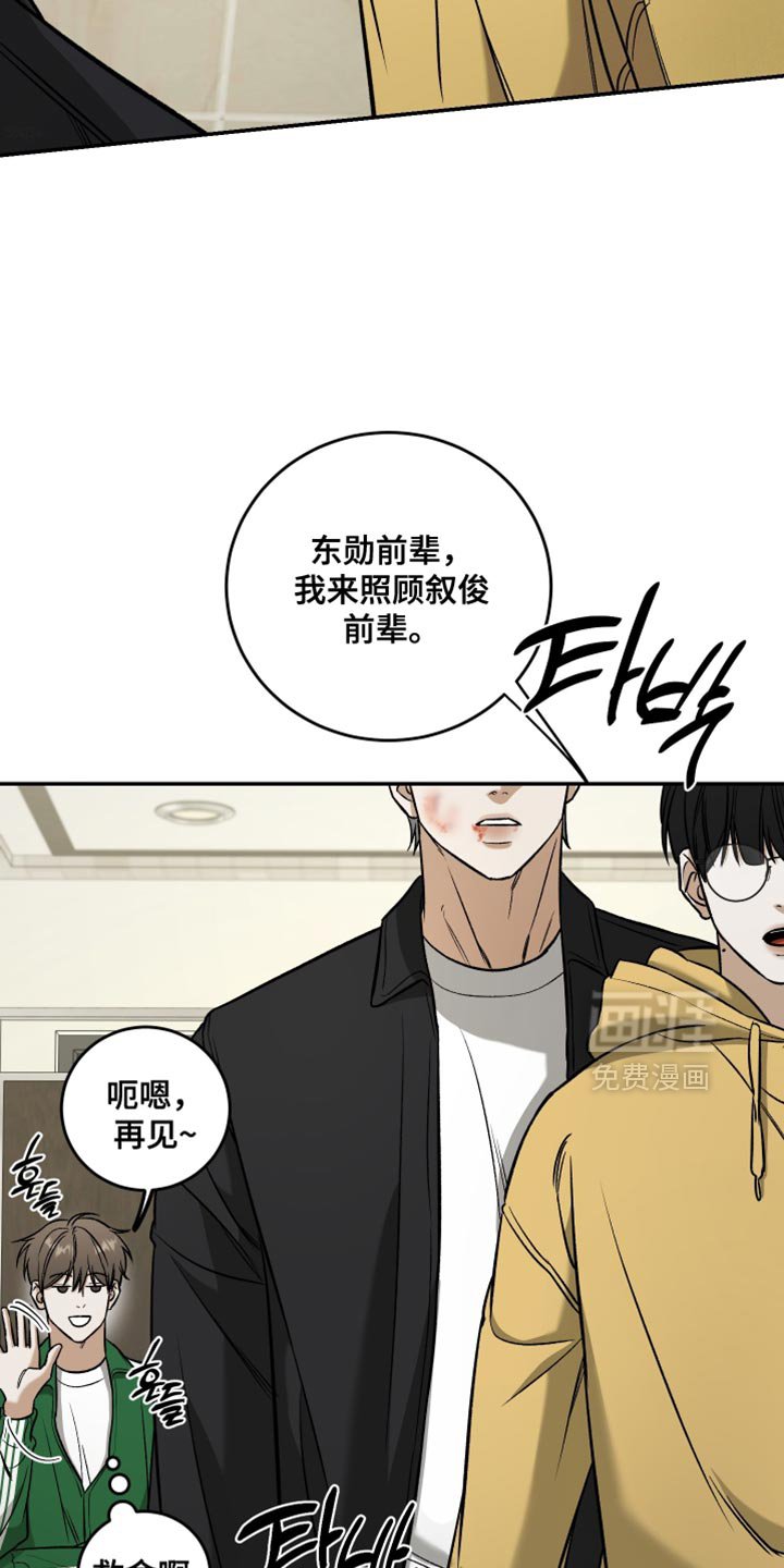 第63章：见个面吧