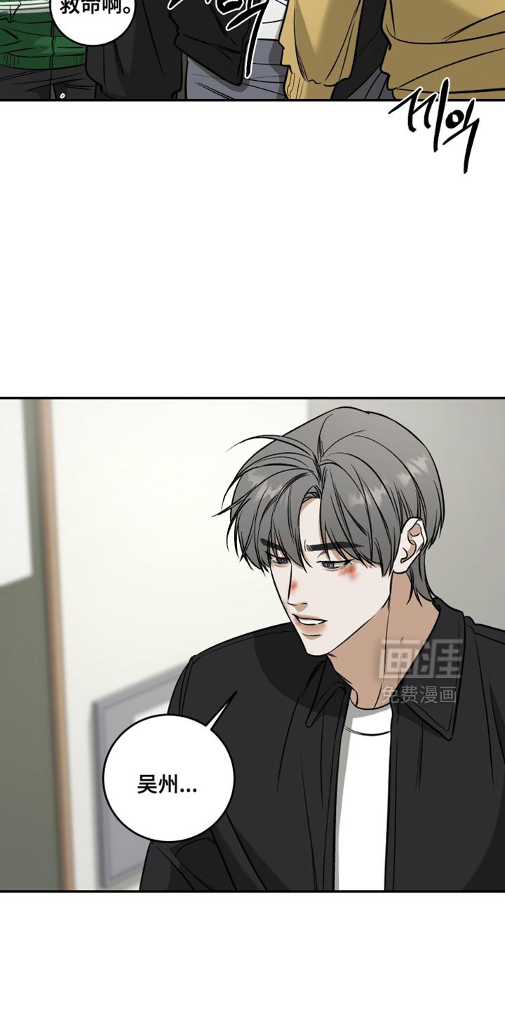 第63章：见个面吧