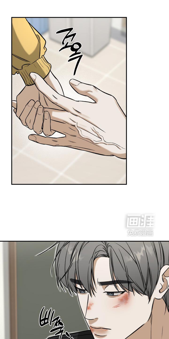 第63章：见个面吧