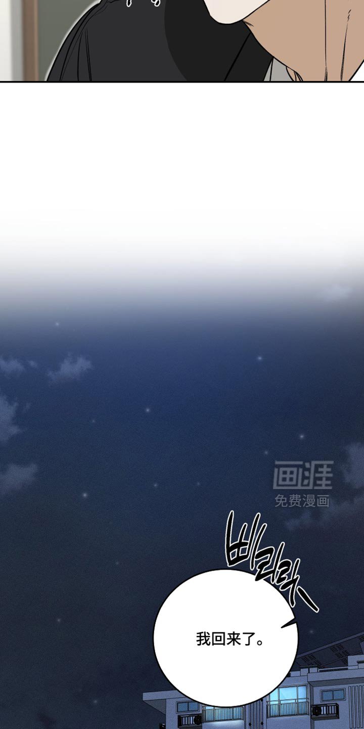 第63章：见个面吧