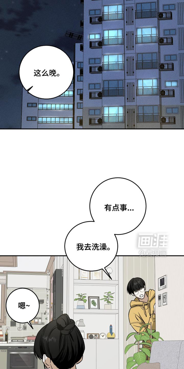 第63章：见个面吧