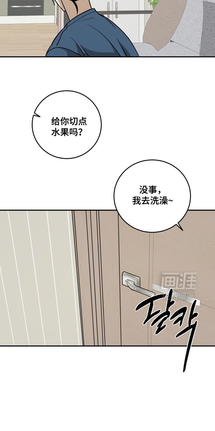 第63章：见个面吧