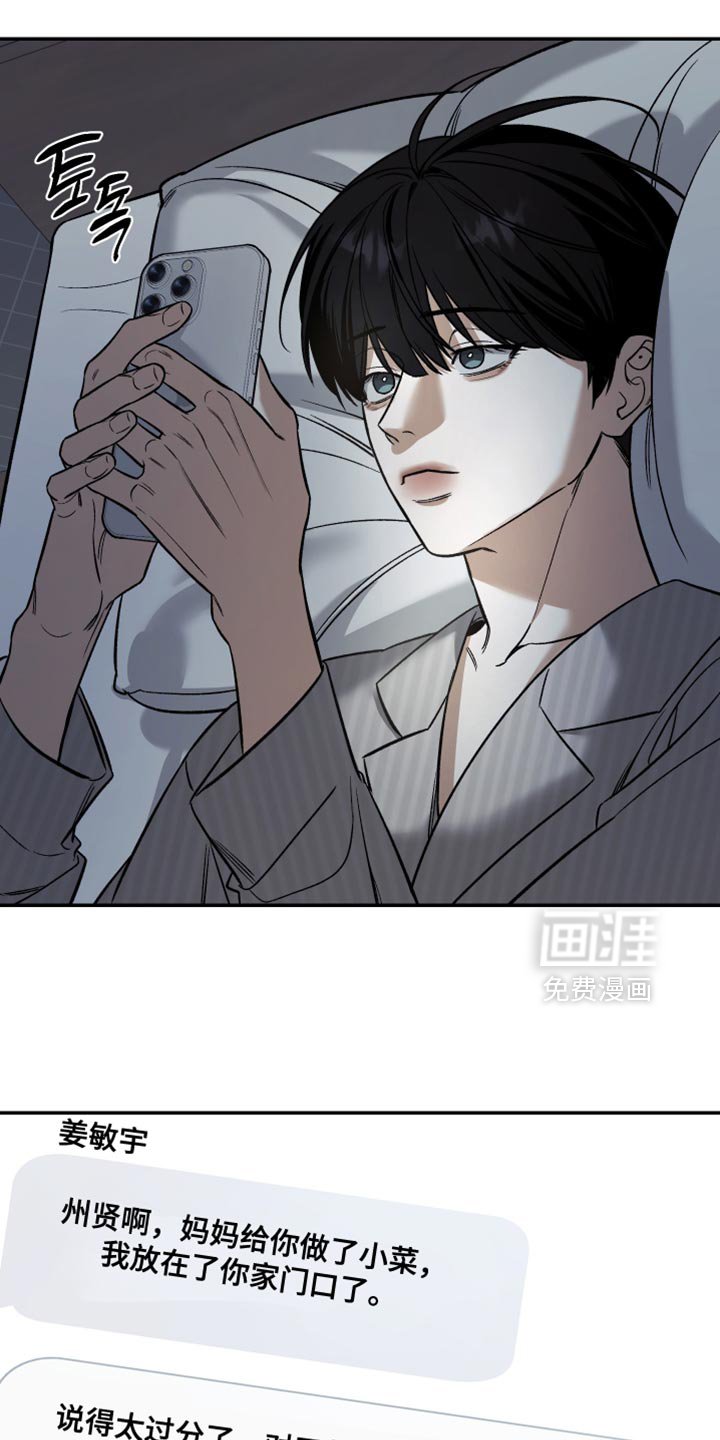 第63章：见个面吧