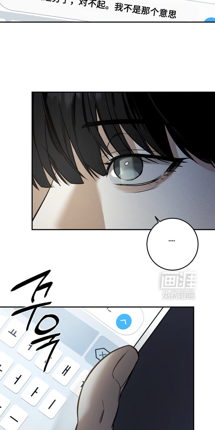 第63章：见个面吧