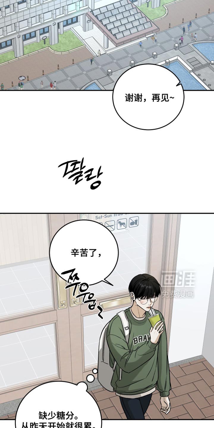 第63章：见个面吧