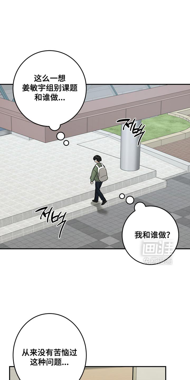 第63章：见个面吧