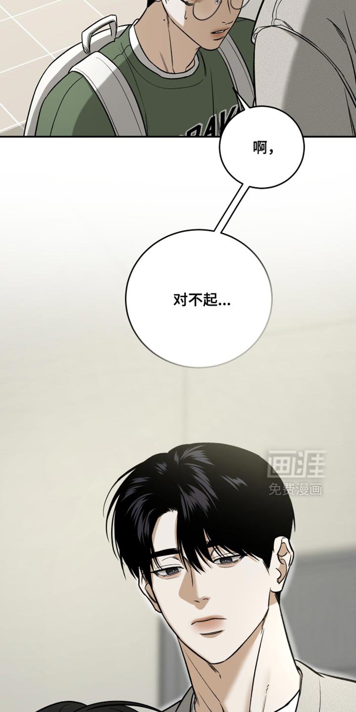 第63章：见个面吧