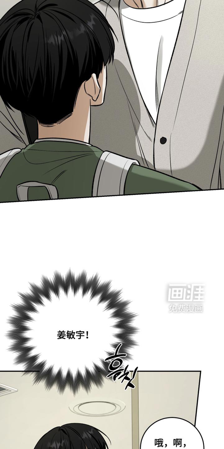 第63章：见个面吧