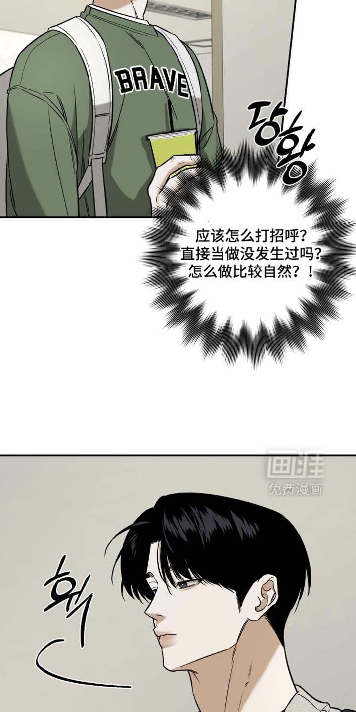 第63章：见个面吧