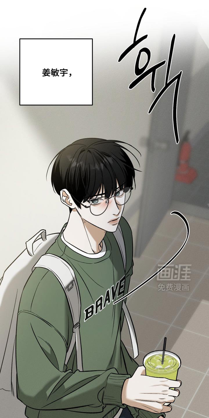 第63章：见个面吧