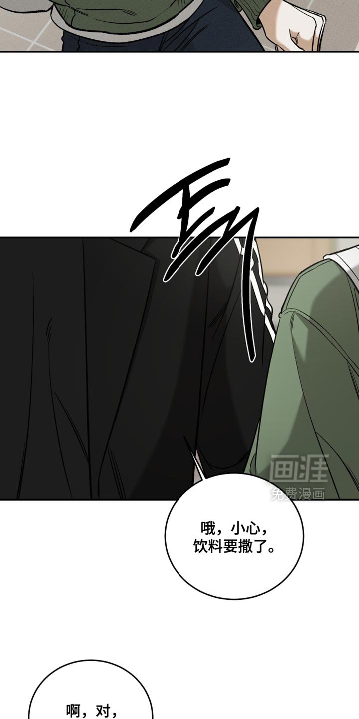 第63章：见个面吧