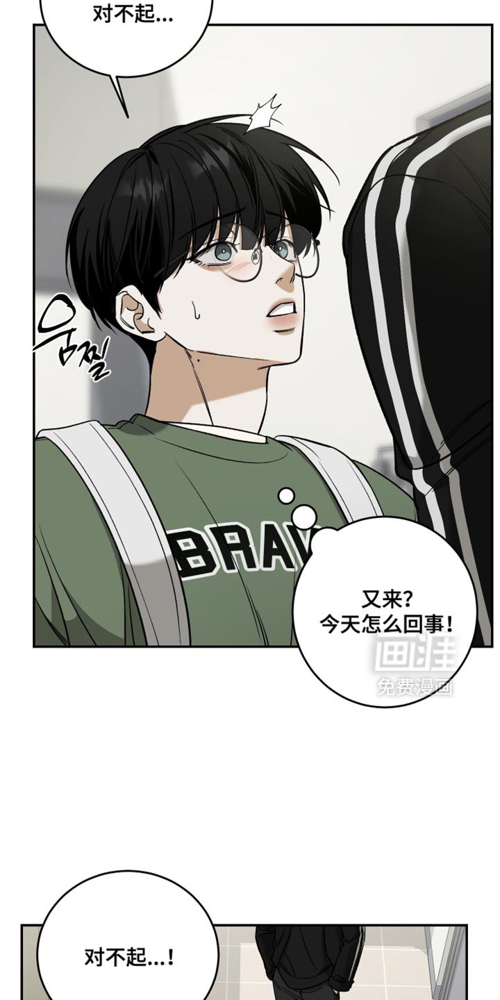 第63章：见个面吧