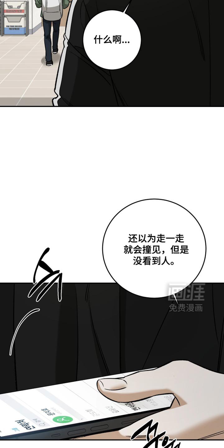 第63章：见个面吧