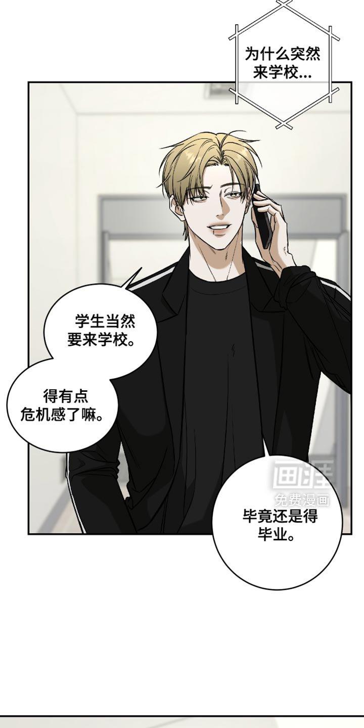 第64章：随便叫我