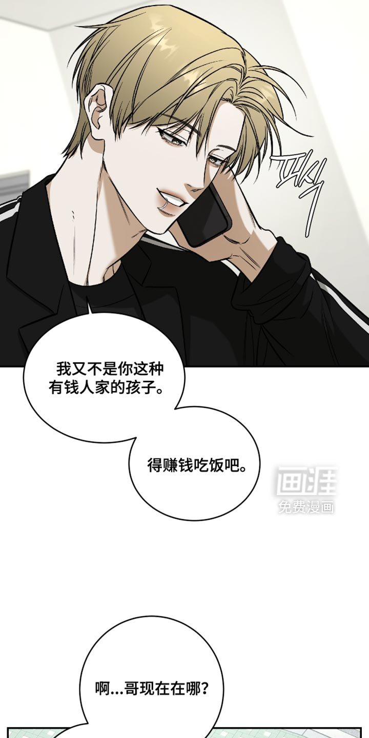 第64章：随便叫我