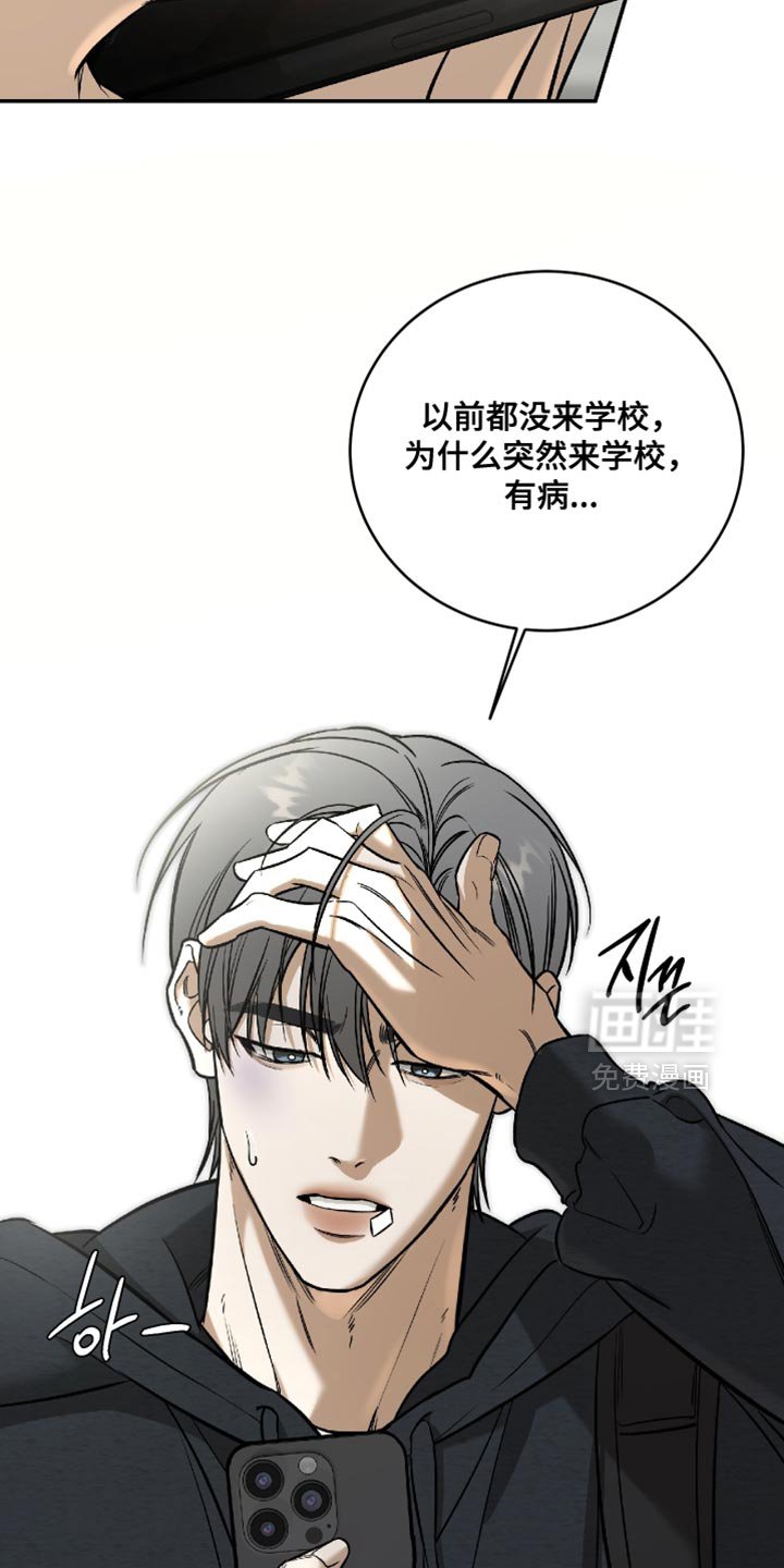 第64章：随便叫我