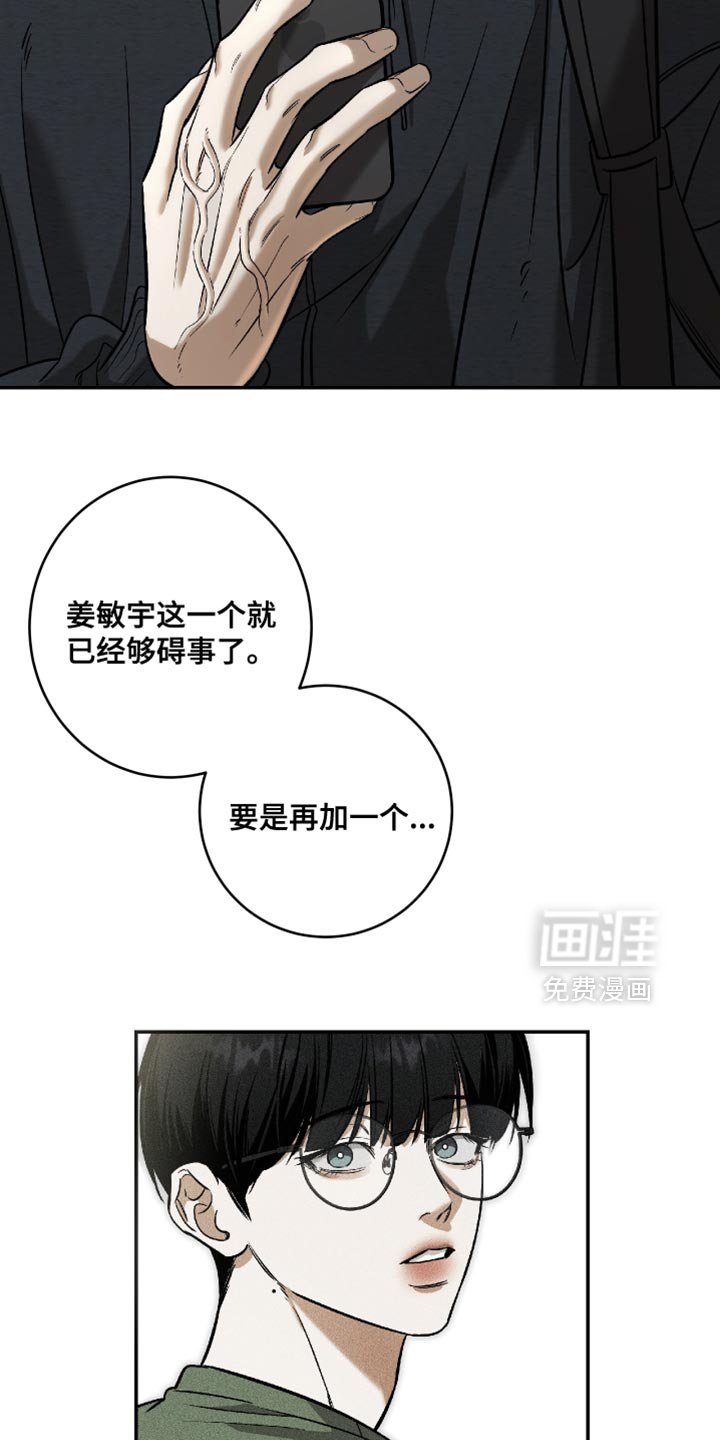 第64章：随便叫我