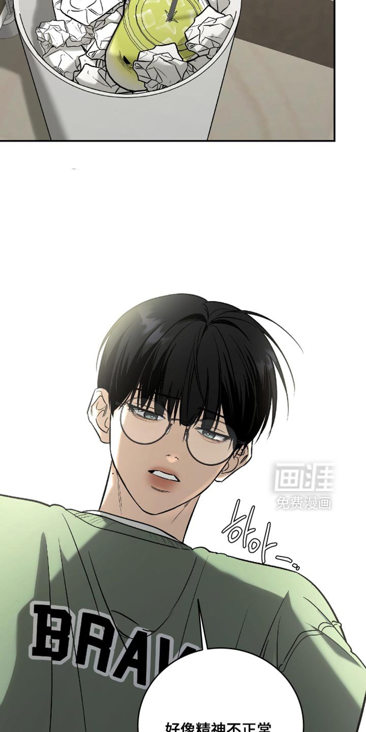 第64章：随便叫我