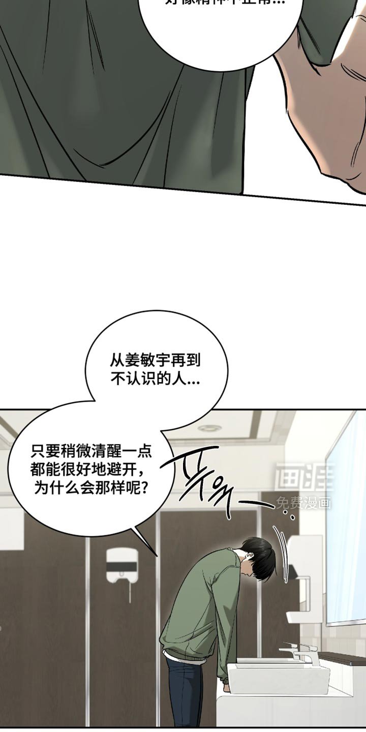 第64章：随便叫我