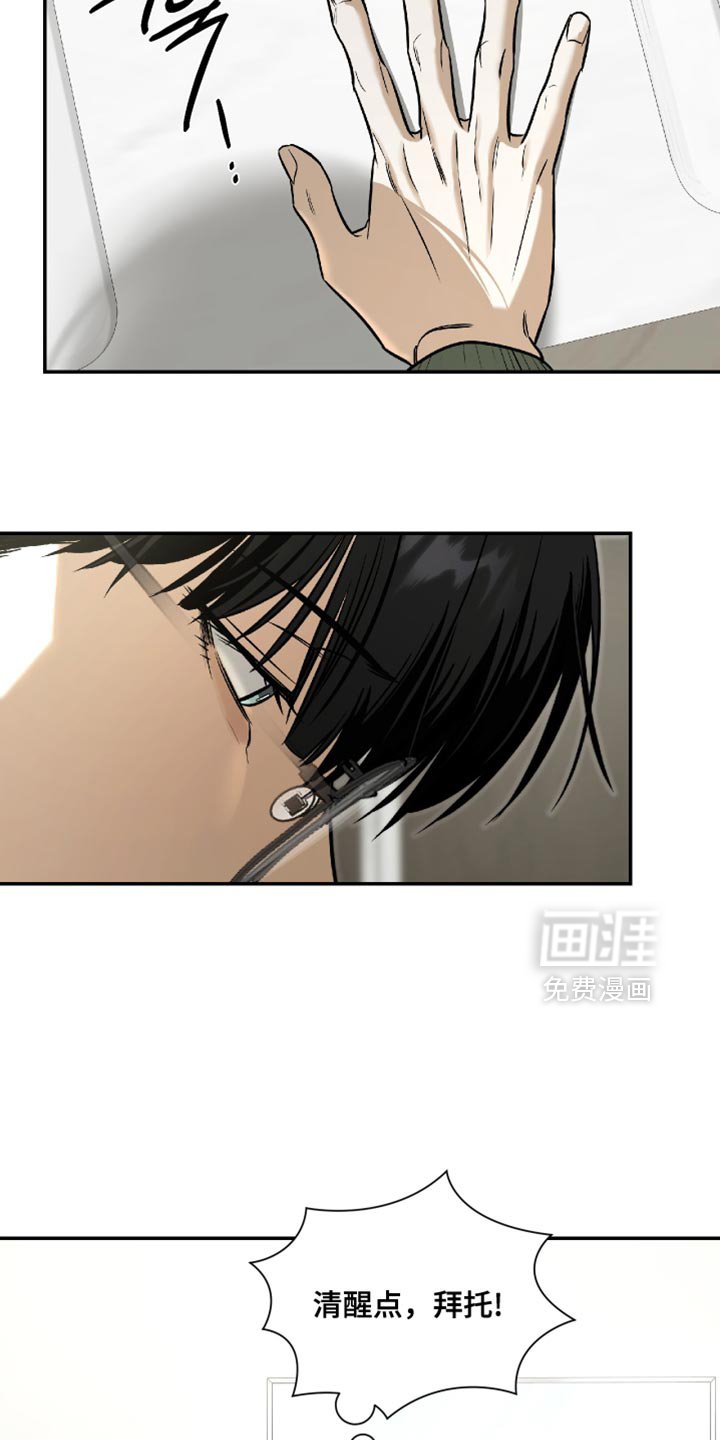 第64章：随便叫我