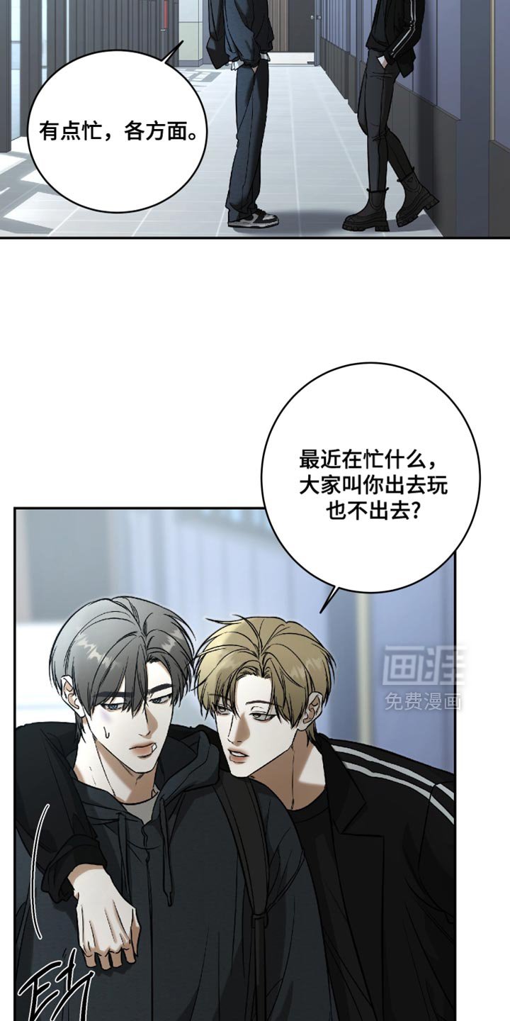 第64章：随便叫我