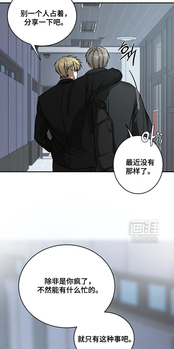 第64章：随便叫我