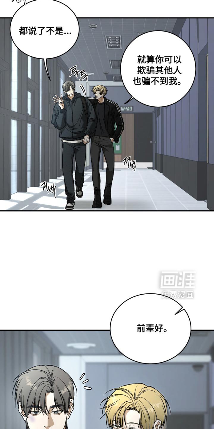 第64章：随便叫我