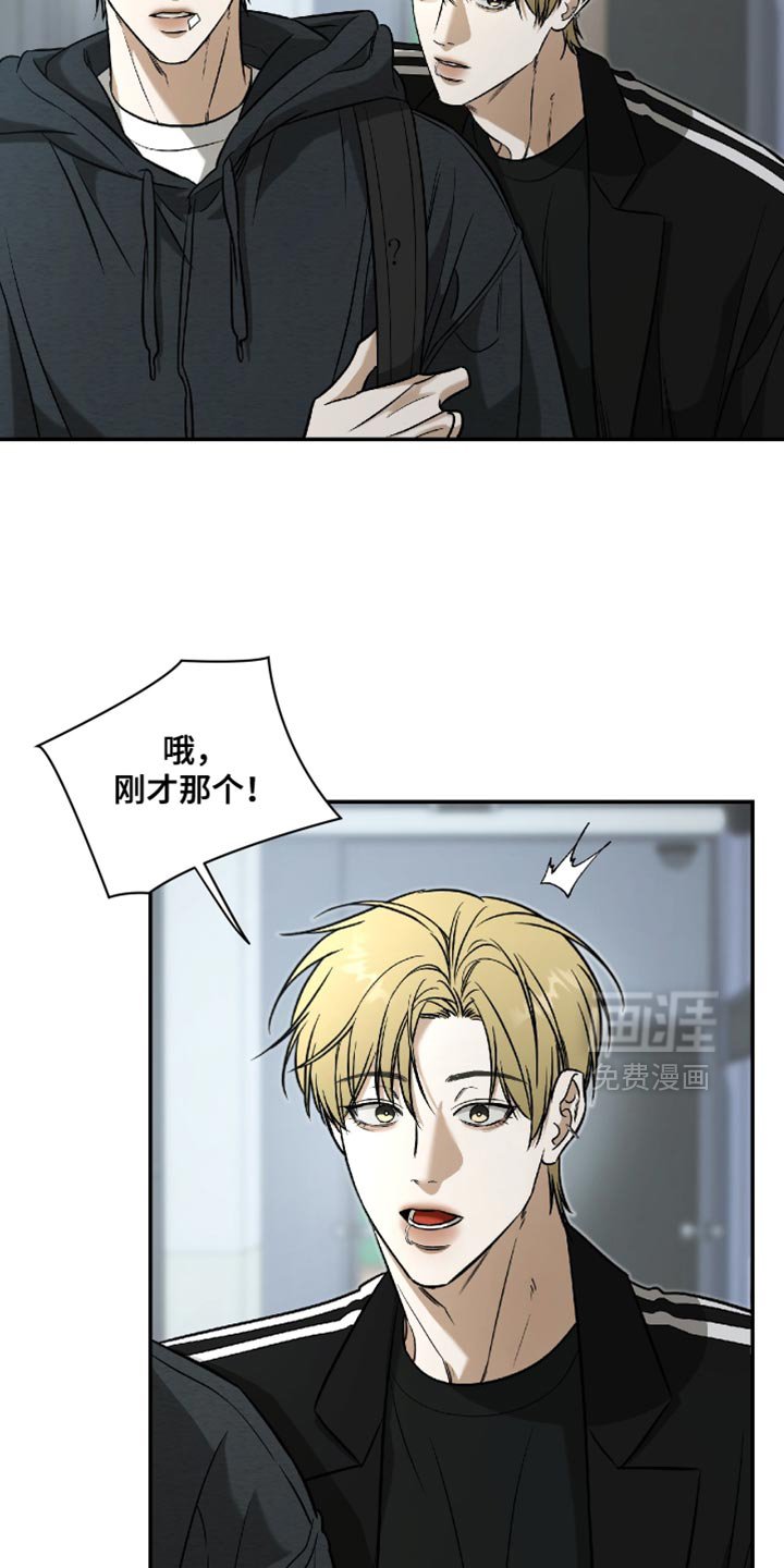 第64章：随便叫我
