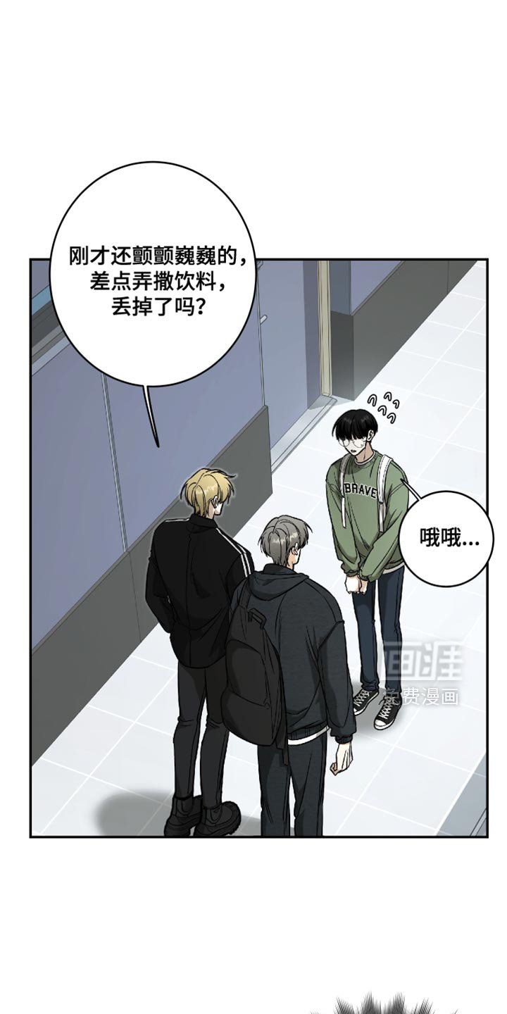 第64章：随便叫我