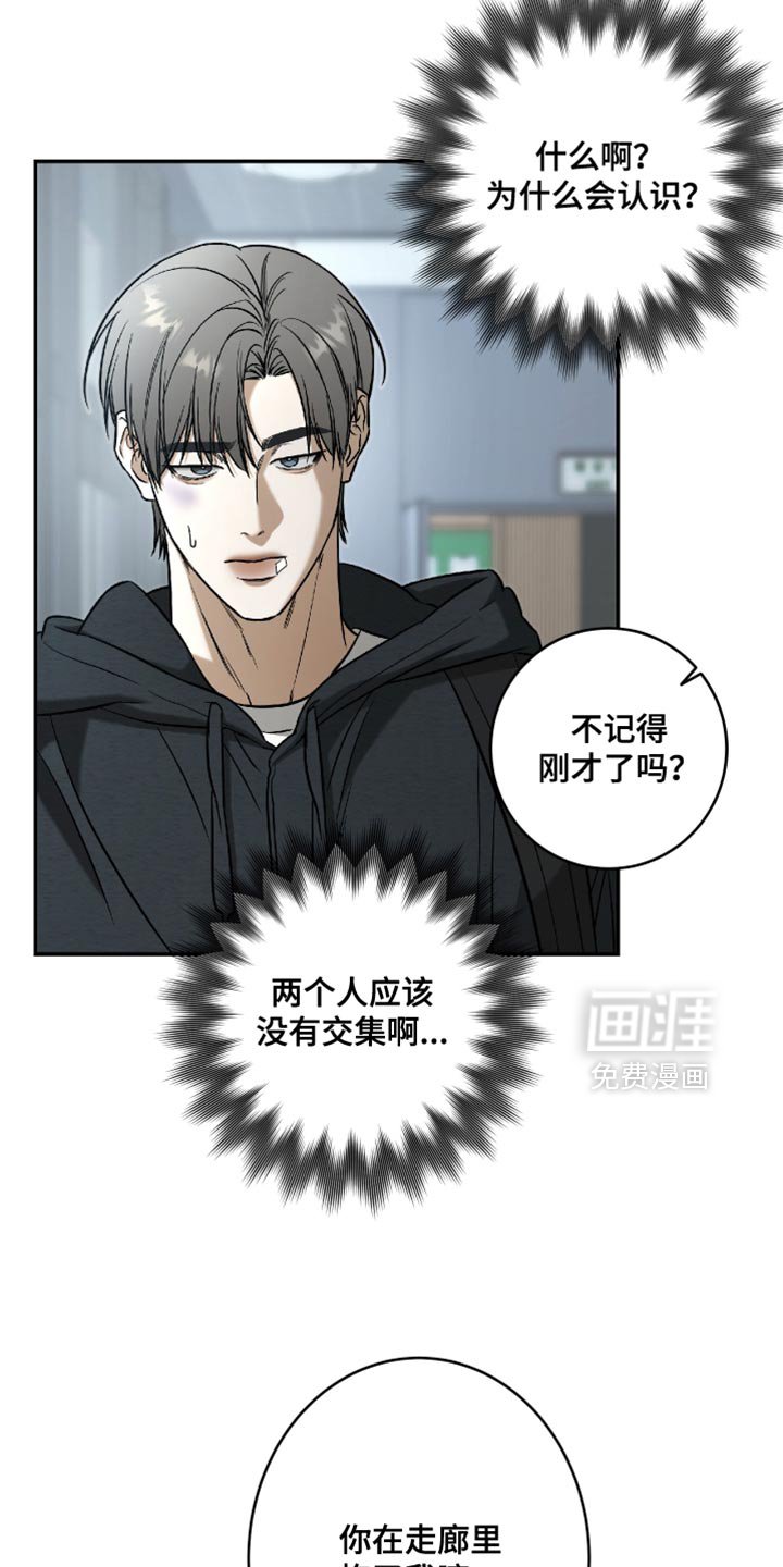 第64章：随便叫我