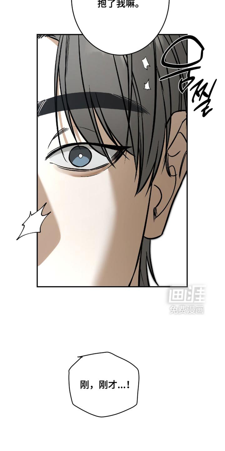 第64章：随便叫我