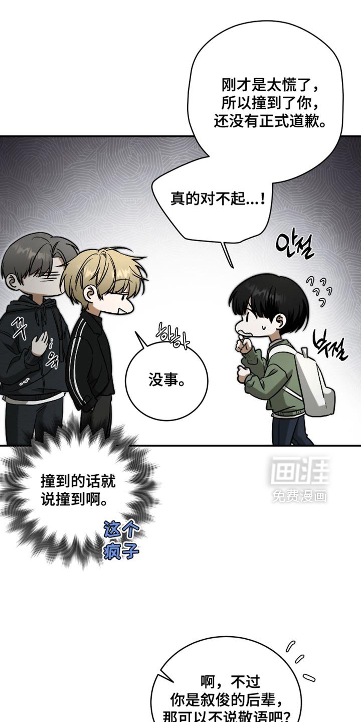 第64章：随便叫我