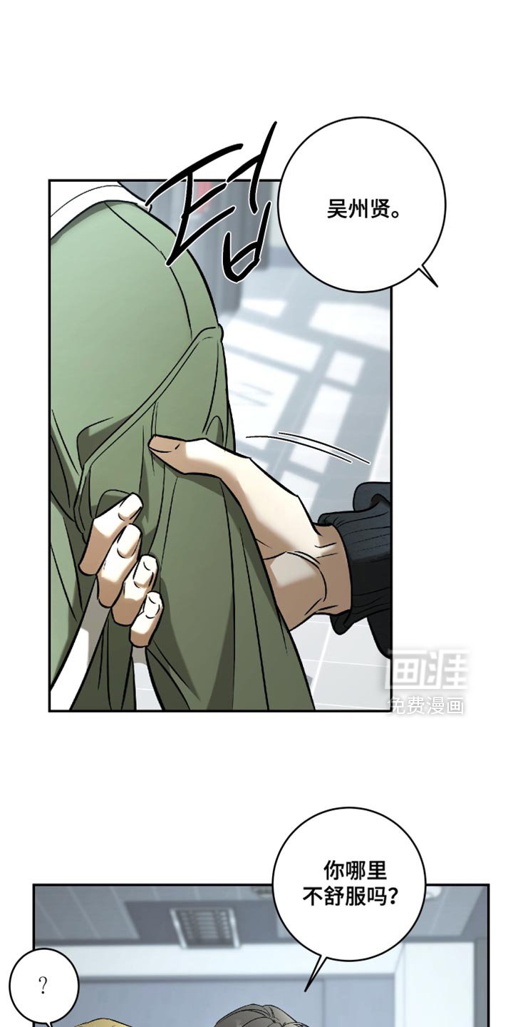 第65章：他不做那种事