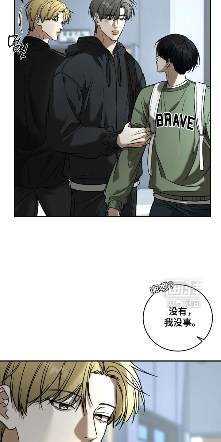 第65章：他不做那种事