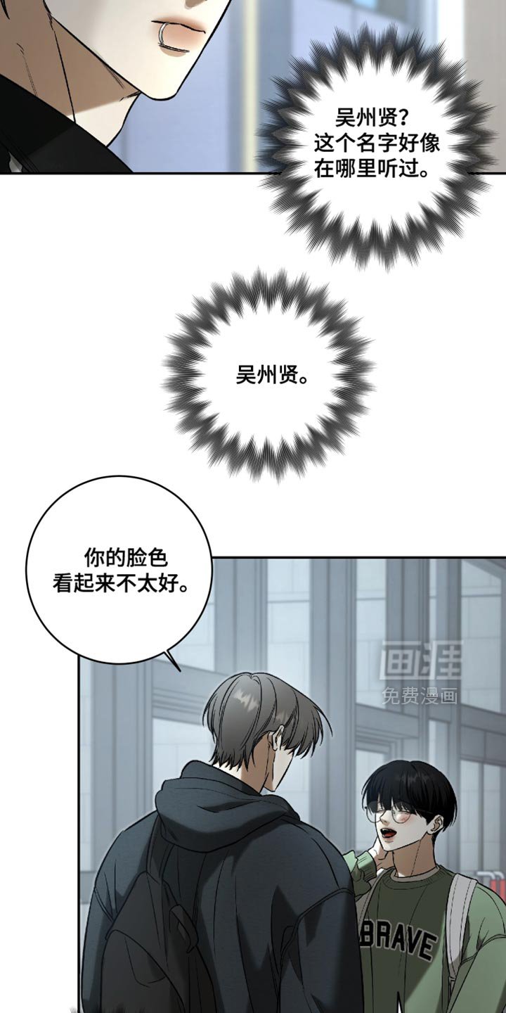 第65章：他不做那种事