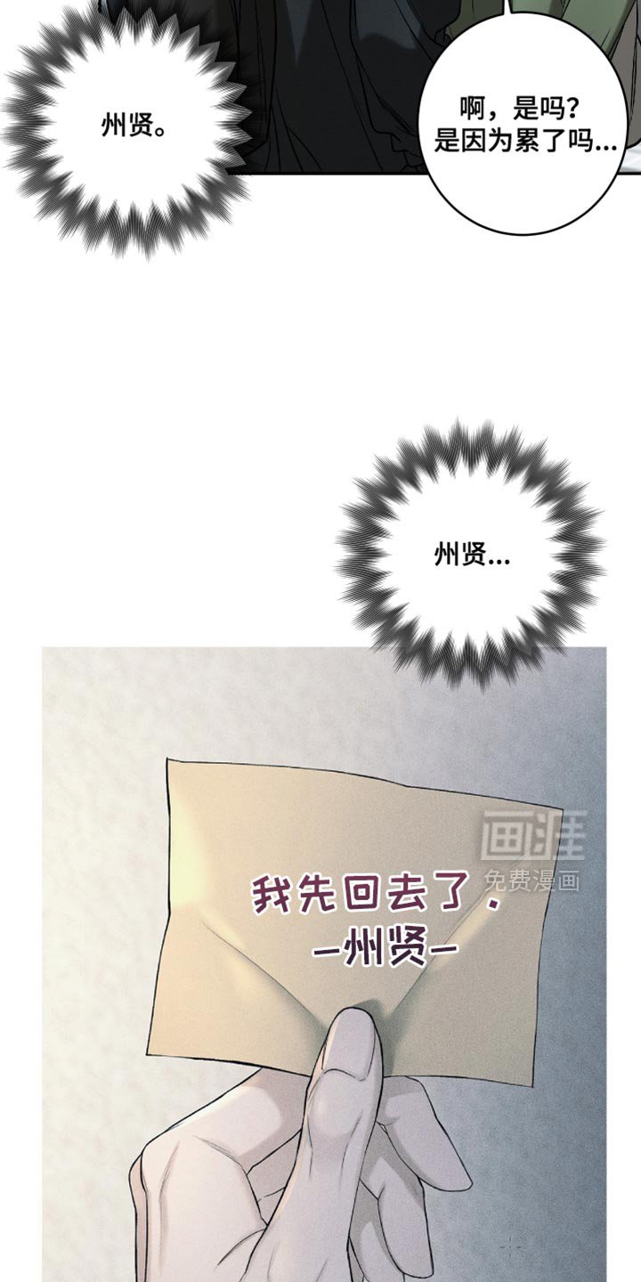 第65章：他不做那种事