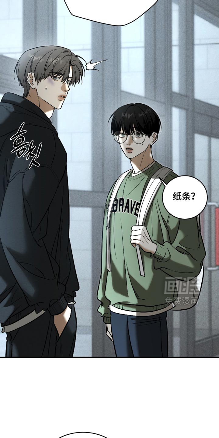 第65章：他不做那种事