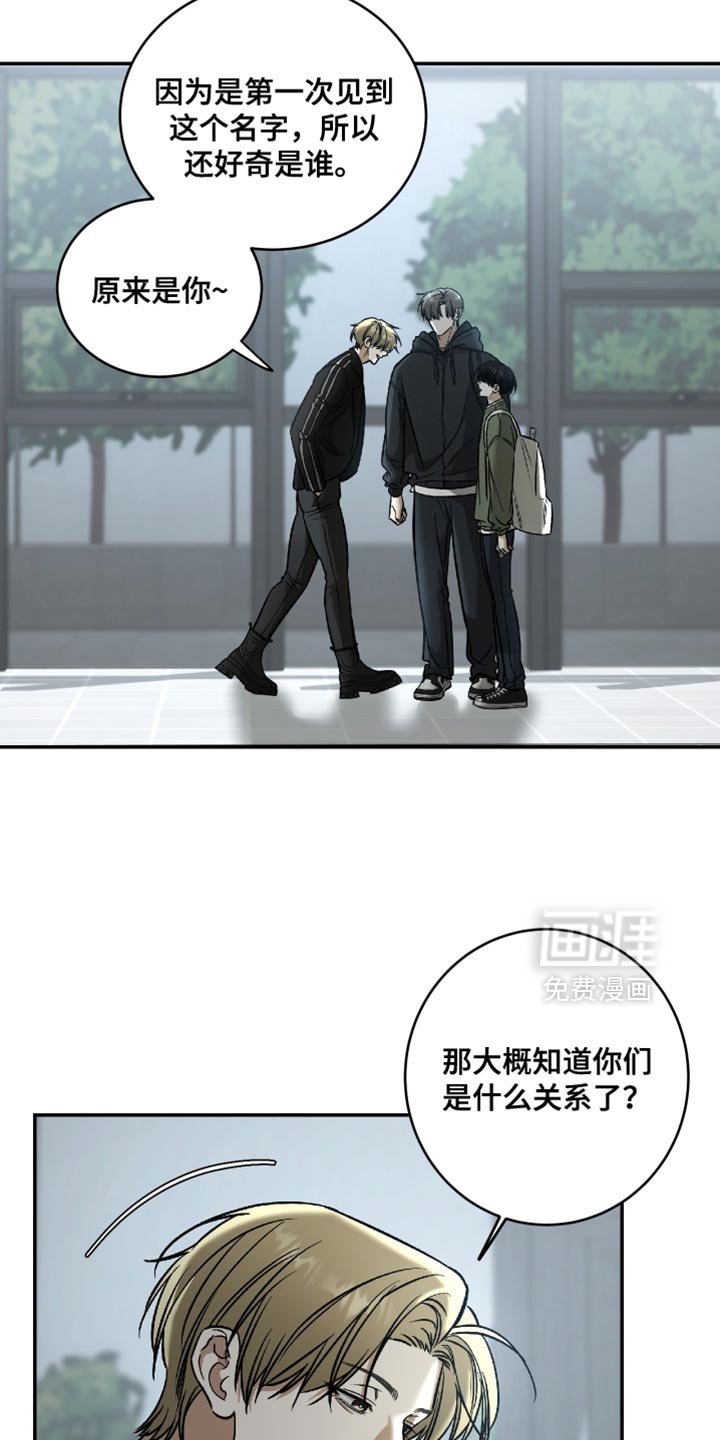 第65章：他不做那种事