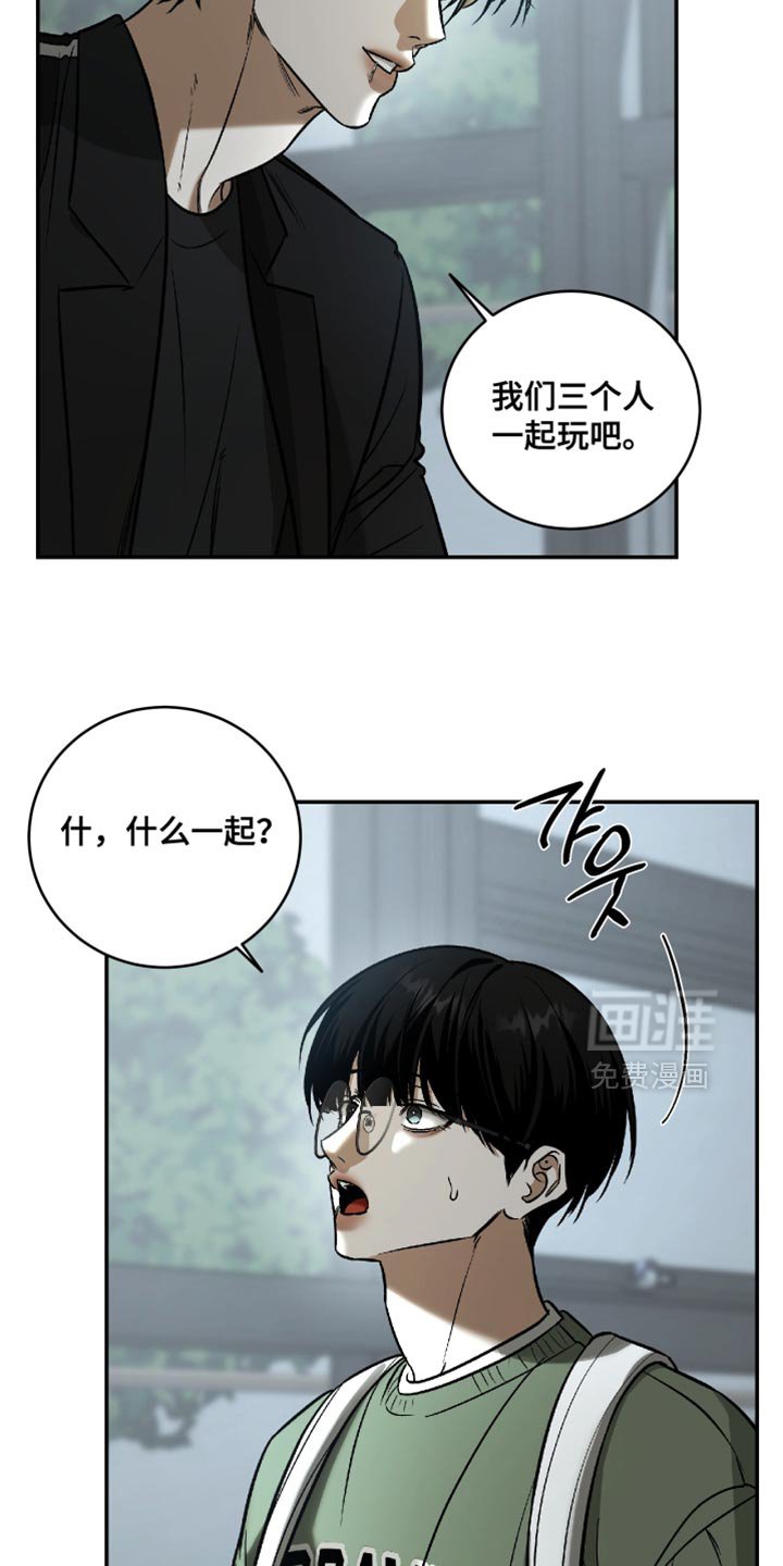 第65章：他不做那种事