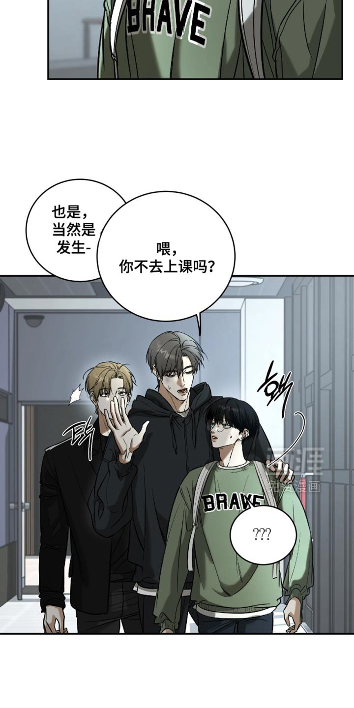 第65章：他不做那种事