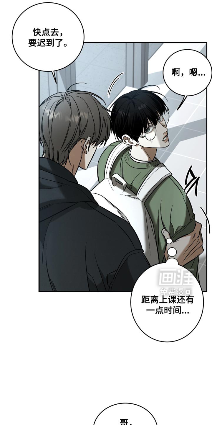 第65章：他不做那种事
