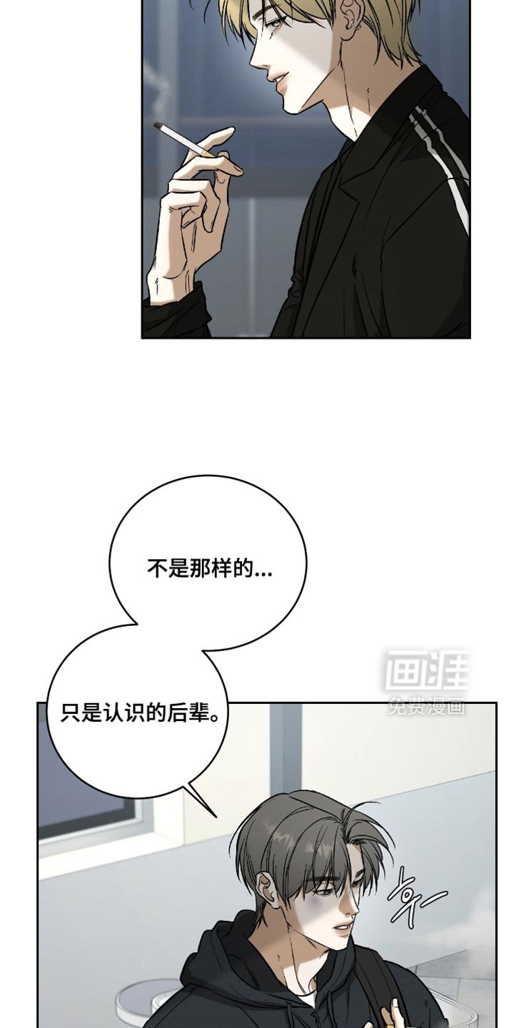 第65章：他不做那种事