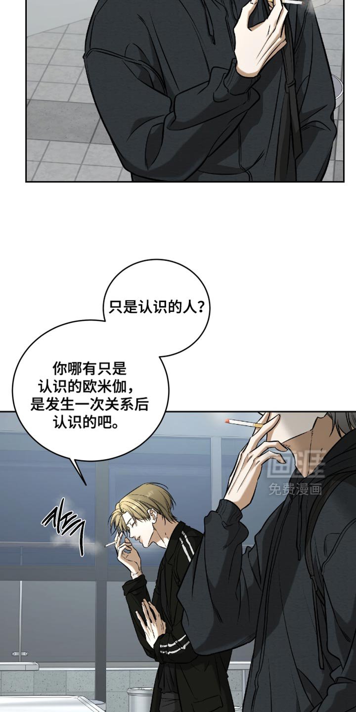 第65章：他不做那种事