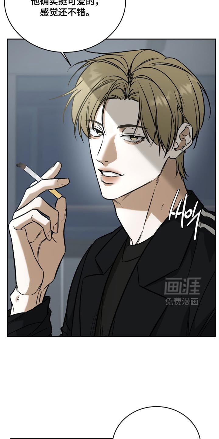 第65章：他不做那种事
