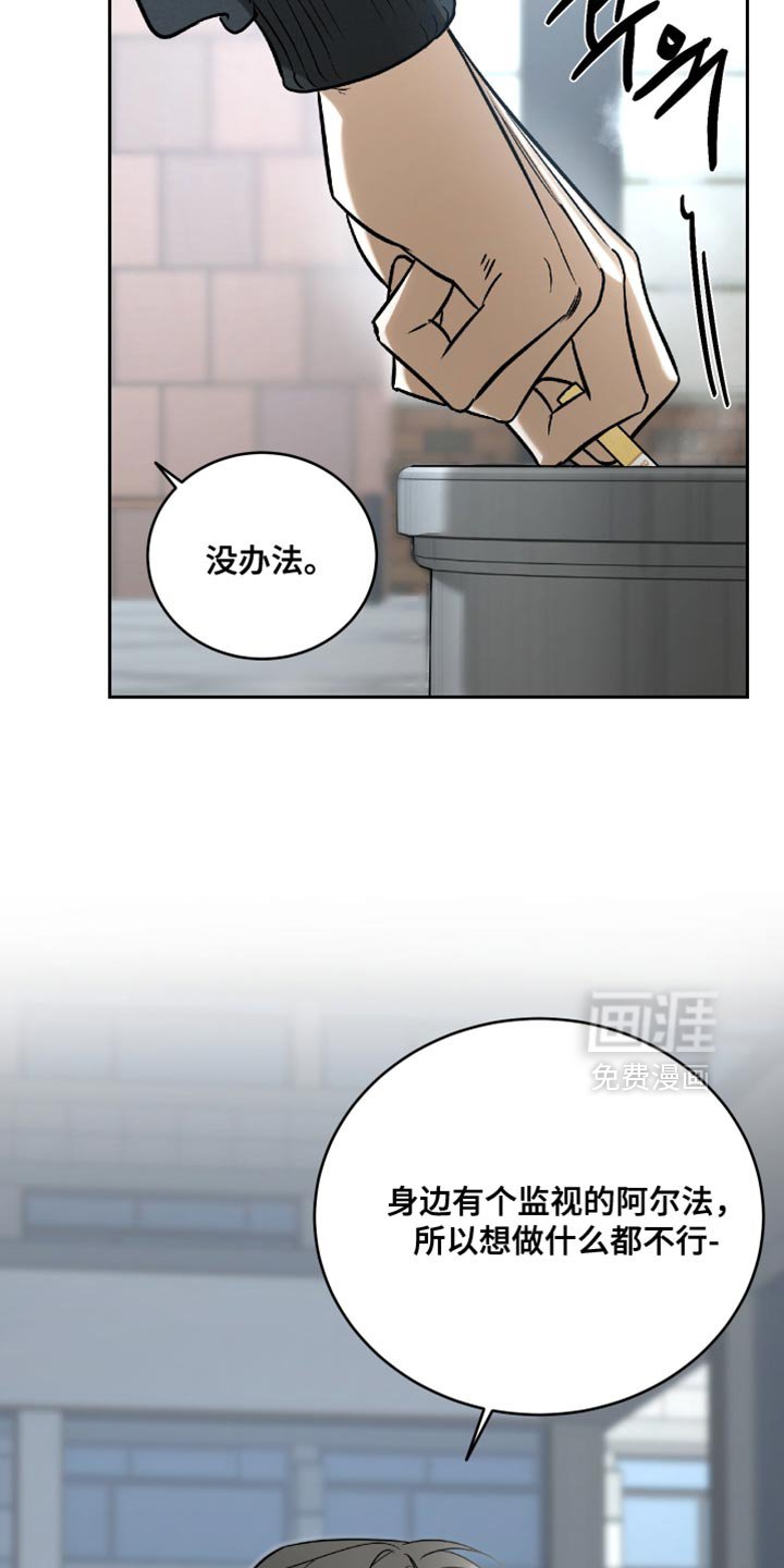 第65章：他不做那种事