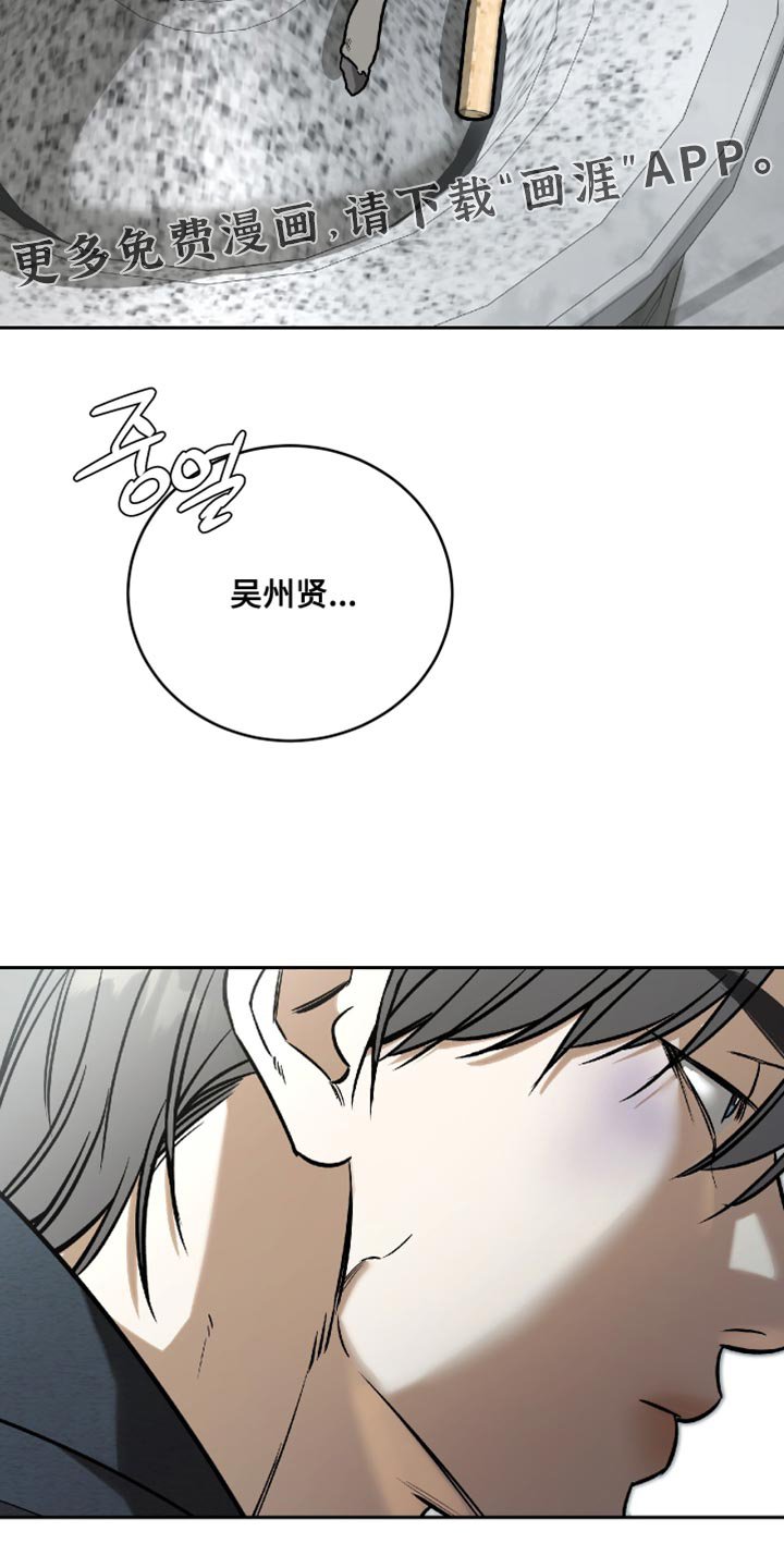 第65章：他不做那种事