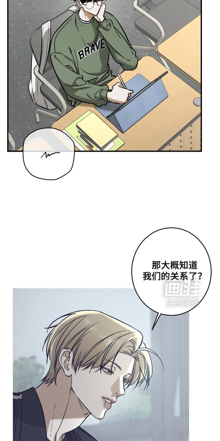 第66章：真是稀奇