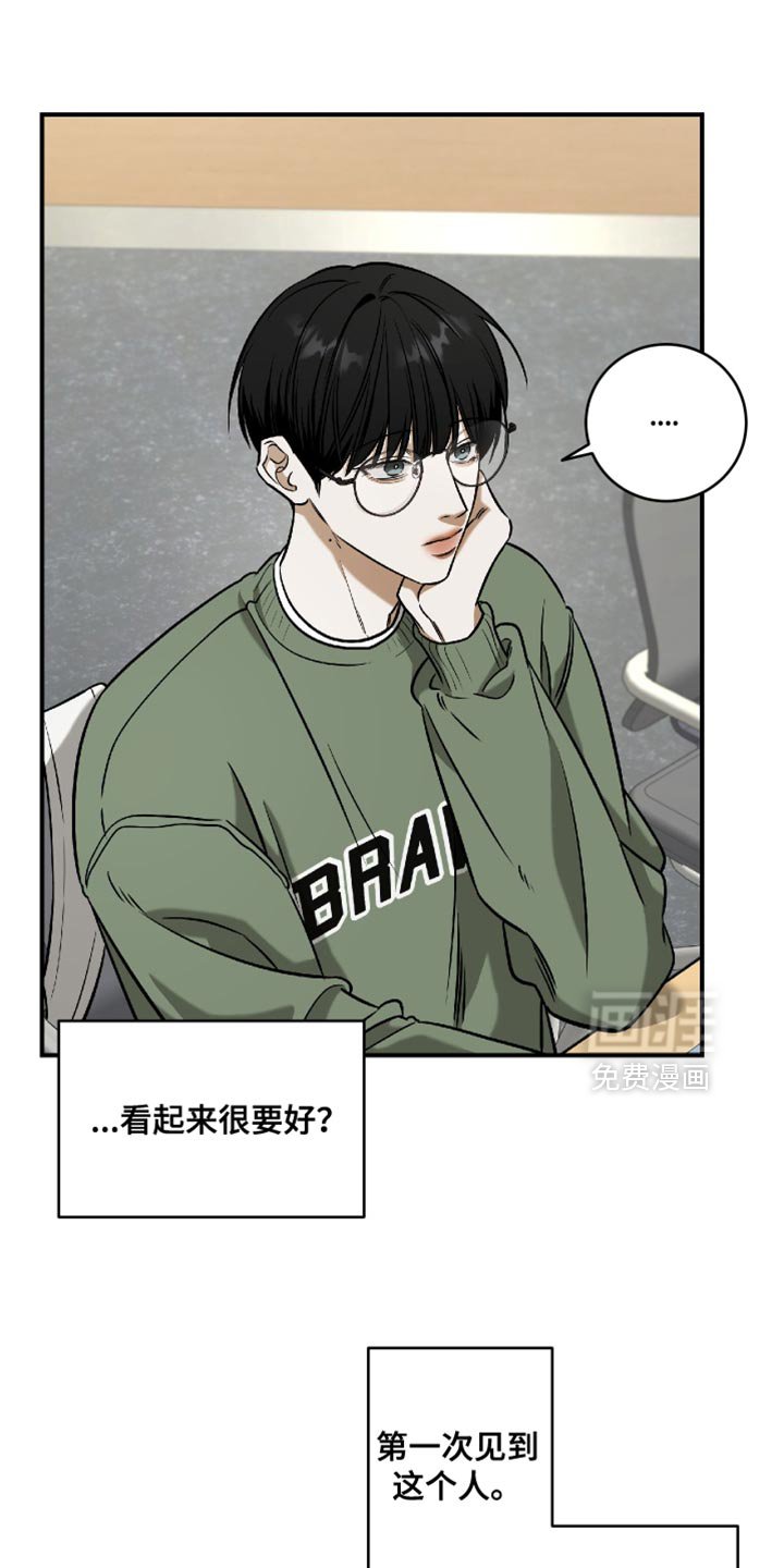 第66章：真是稀奇
