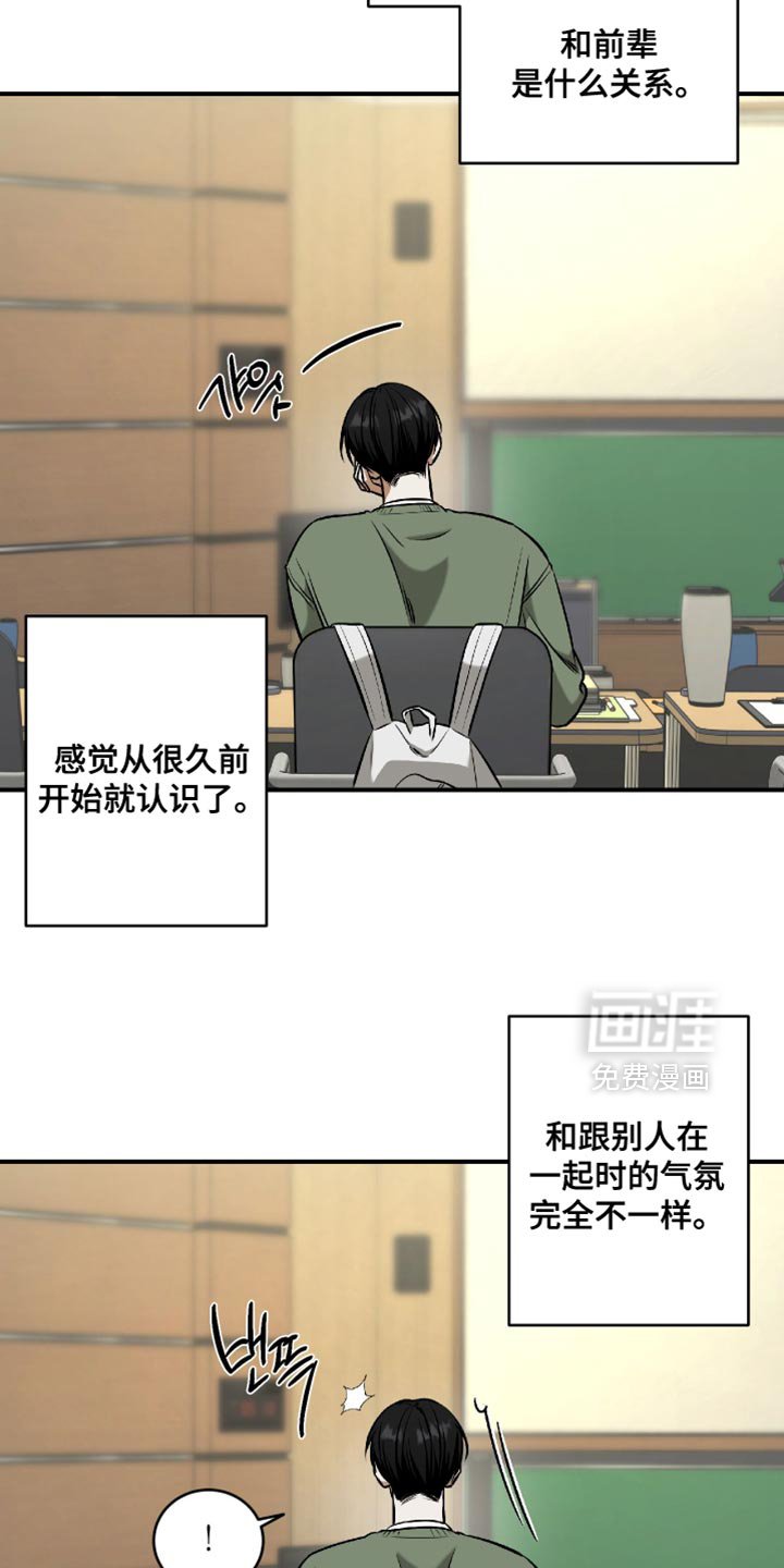 第66章：真是稀奇