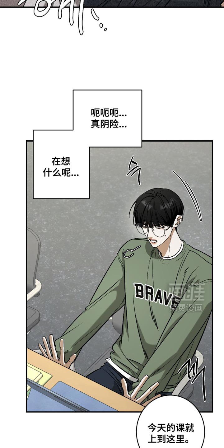 第66章：真是稀奇